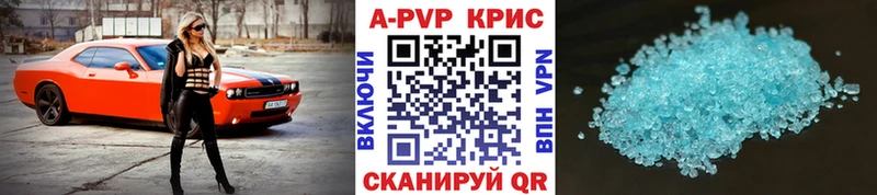 где купить наркотик  Учалы  omg   А ПВП СК КРИС 