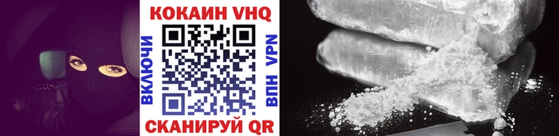 COCAIN VHQ  МЕГА ссылка  Учалы 