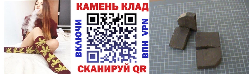 ГАШИШ Premium Учалы