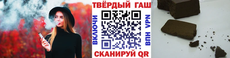 наркошоп  Учалы  ГАШ гарик 