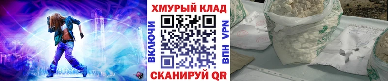 даркнет сайт Учалы Героин белый