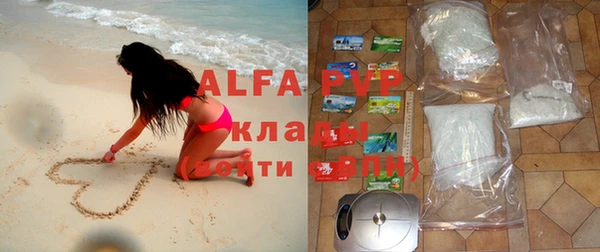 наркотики Абдулино