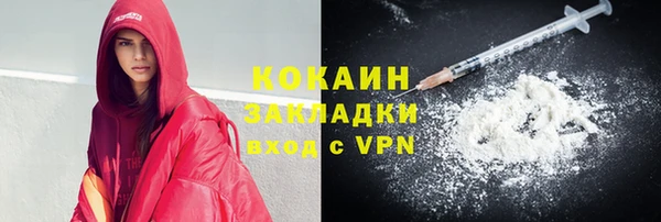 2c-b Абинск