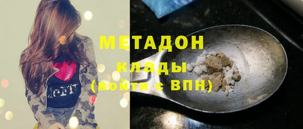 кокаин Алексин