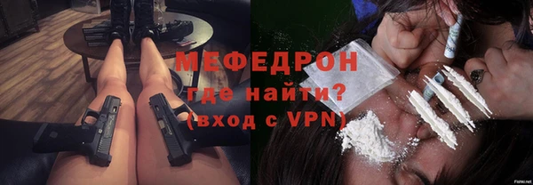 кокс Абаза