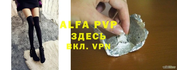 кокс Абаза