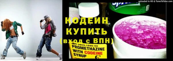 наркотики Абдулино