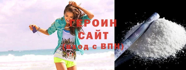 наркотики Абдулино