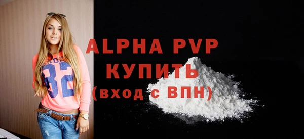 кокс Абаза