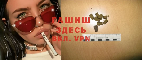 2c-b Абинск