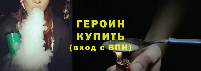 2c-b Абинск