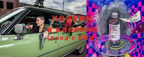 кокаин Алексин