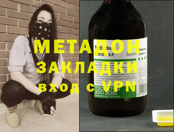2c-b Абинск