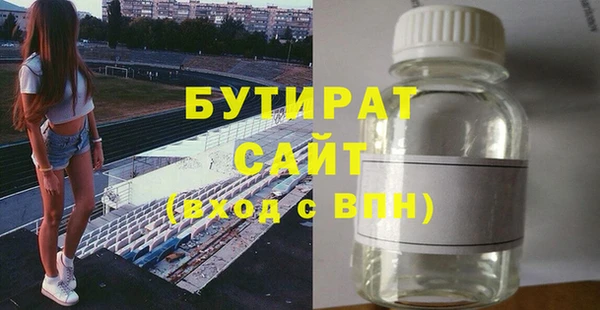кокс Абаза