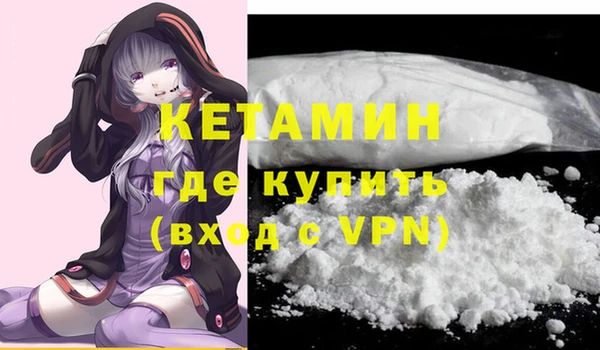 наркотики Абдулино