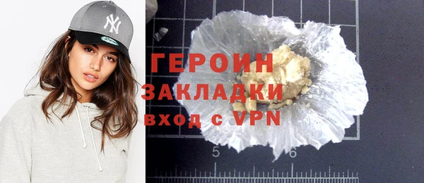 шишки Волоколамск
