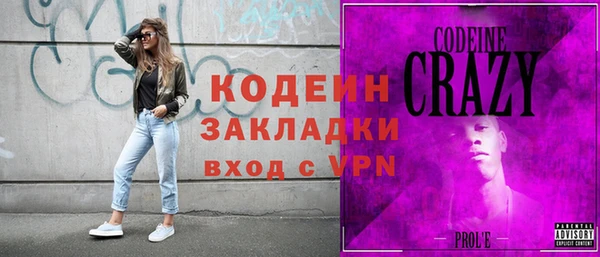 мет Волосово