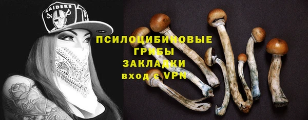 наркотики Абдулино