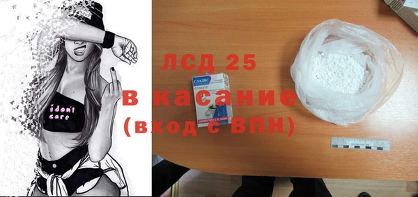 кокаин Алексин