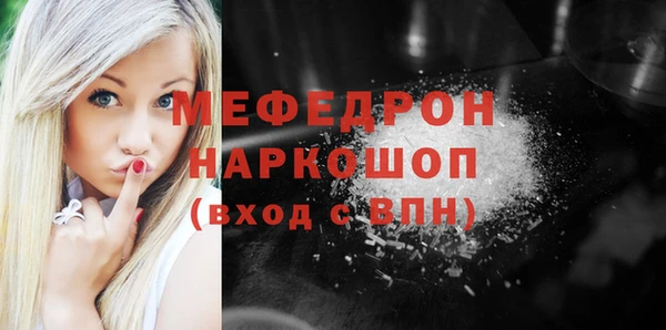 кокс Абаза