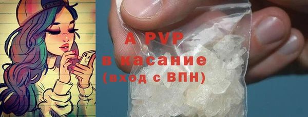 кокс Абаза