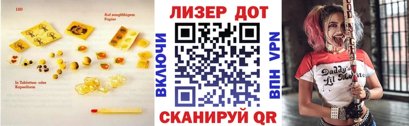 Лсд 25 экстази кислота  Учалы 