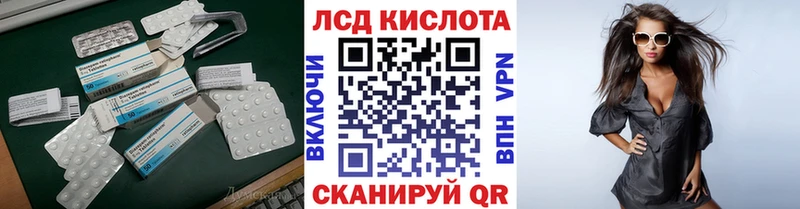 Лсд 25 экстази кислота Учалы