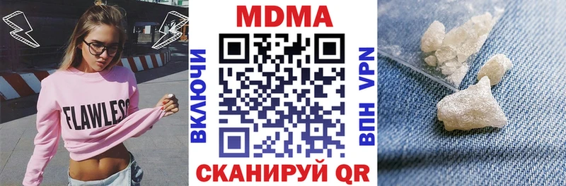 МДМА кристаллы  Учалы 