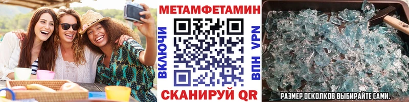 Метамфетамин Декстрометамфетамин 99.9%  Учалы 