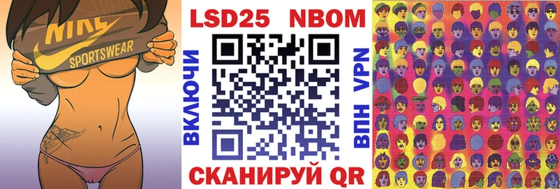 Наркотические марки 1,5мг  mega ссылки  Учалы 
