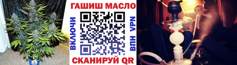 Дистиллят ТГК вейп  Учалы 