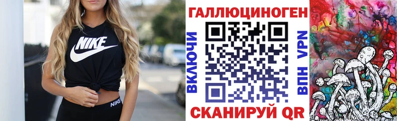 где купить наркотик Учалы Галлюциногенные грибы GOLDEN TEACHER